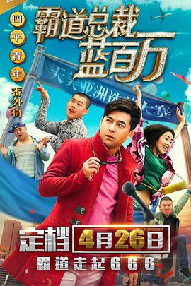 在她丈夫面前